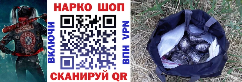 Как найти наркотики Томмот Канабис  СОЛЬ  Меф мяу мяу  Cocaine 
