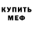 Метамфетамин винт Wolf 183
