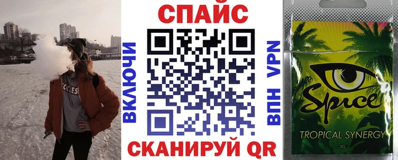 блэк спрут онион  Томмот  БУТИРАТ вода  цена наркотик 