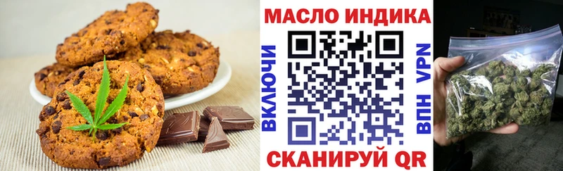даркнет сайт  Томмот  Canna-Cookies конопля 