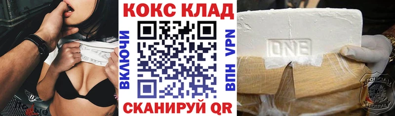 МЕГА маркетплейс  Томмот  COCAIN Перу 