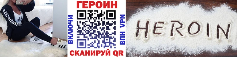 даркнет наркотические препараты  Томмот  Героин хмурый 