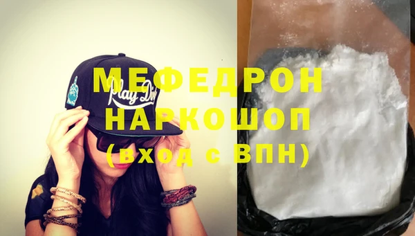 мяу мяу мука Армянск