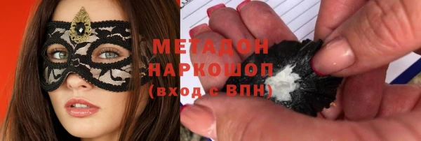 мяу мяу мука Армянск