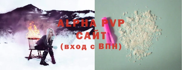 гашиш Арсеньев