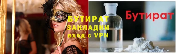 гашиш Арсеньев