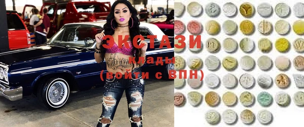 мяу мяу мука Армянск
