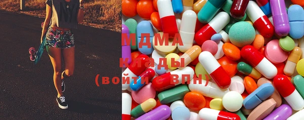 гашиш Арсеньев