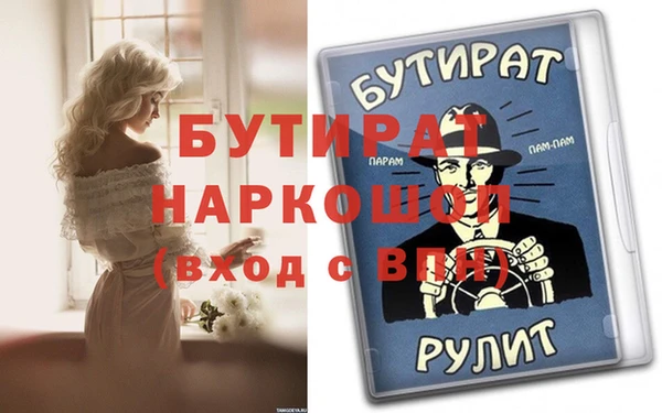 гашиш Арсеньев