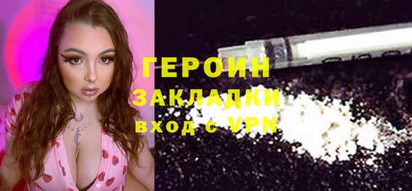 гашиш Арсеньев