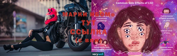 мяу мяу мука Армянск