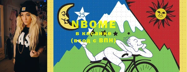 гашиш Арсеньев