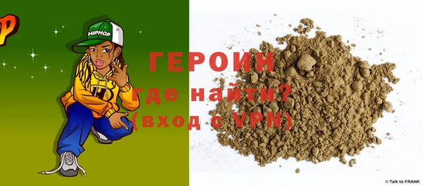 мяу мяу мука Армянск