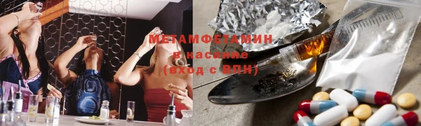 мяу мяу мука Армянск