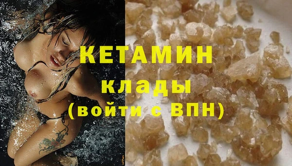 гашиш Арсеньев