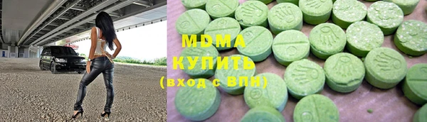 мяу мяу мука Армянск