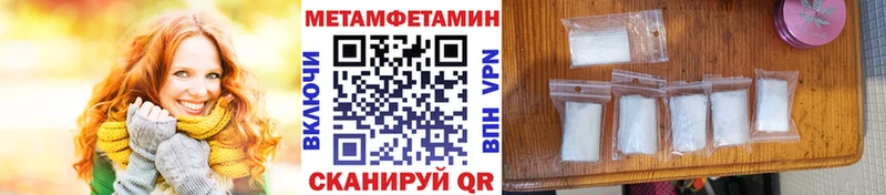 Первитин винт  Томмот 