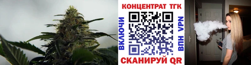 Дистиллят ТГК вейп  Томмот 