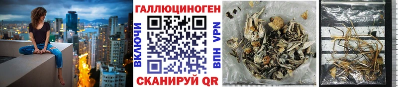 Галлюциногенные грибы ЛСД  что такое наркотик  Томмот 